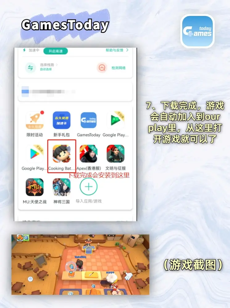 亚搏app入口在线玩下载截图3