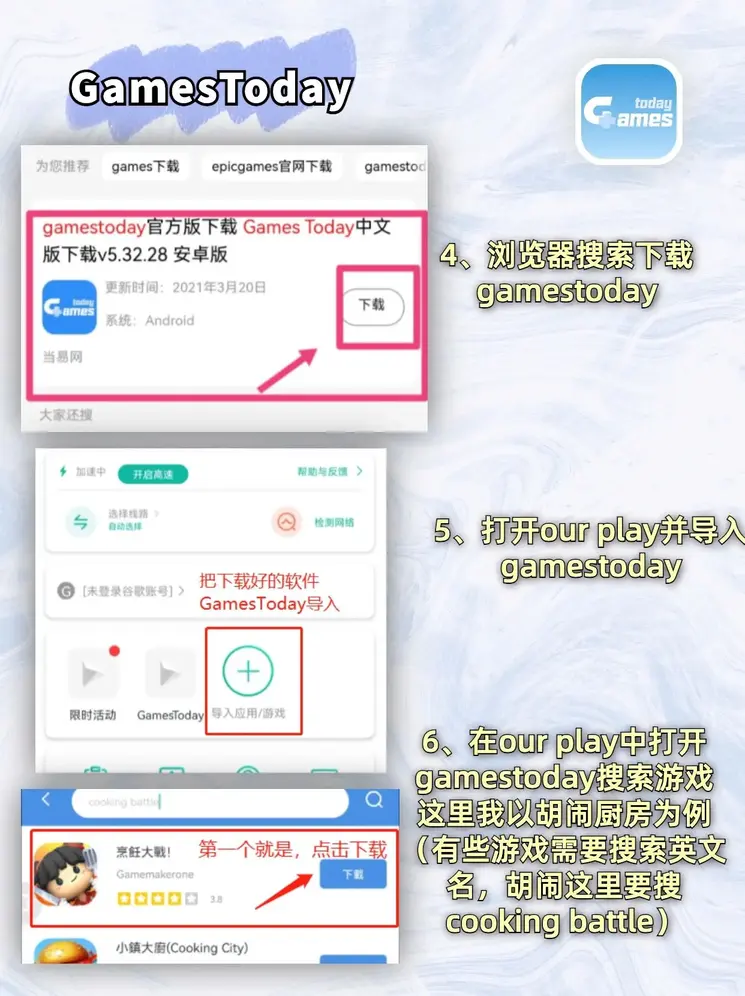 亚搏app入口在线玩下载截图2