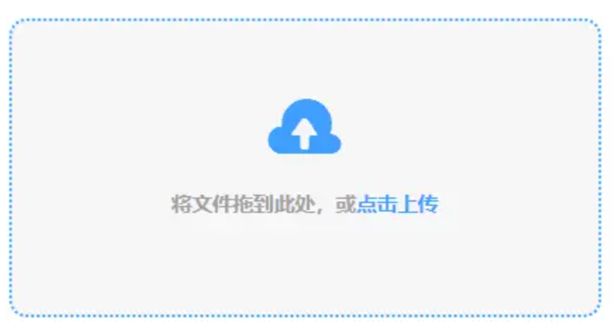 亚搏app入口在线玩下载使用讲解 - 添加文件